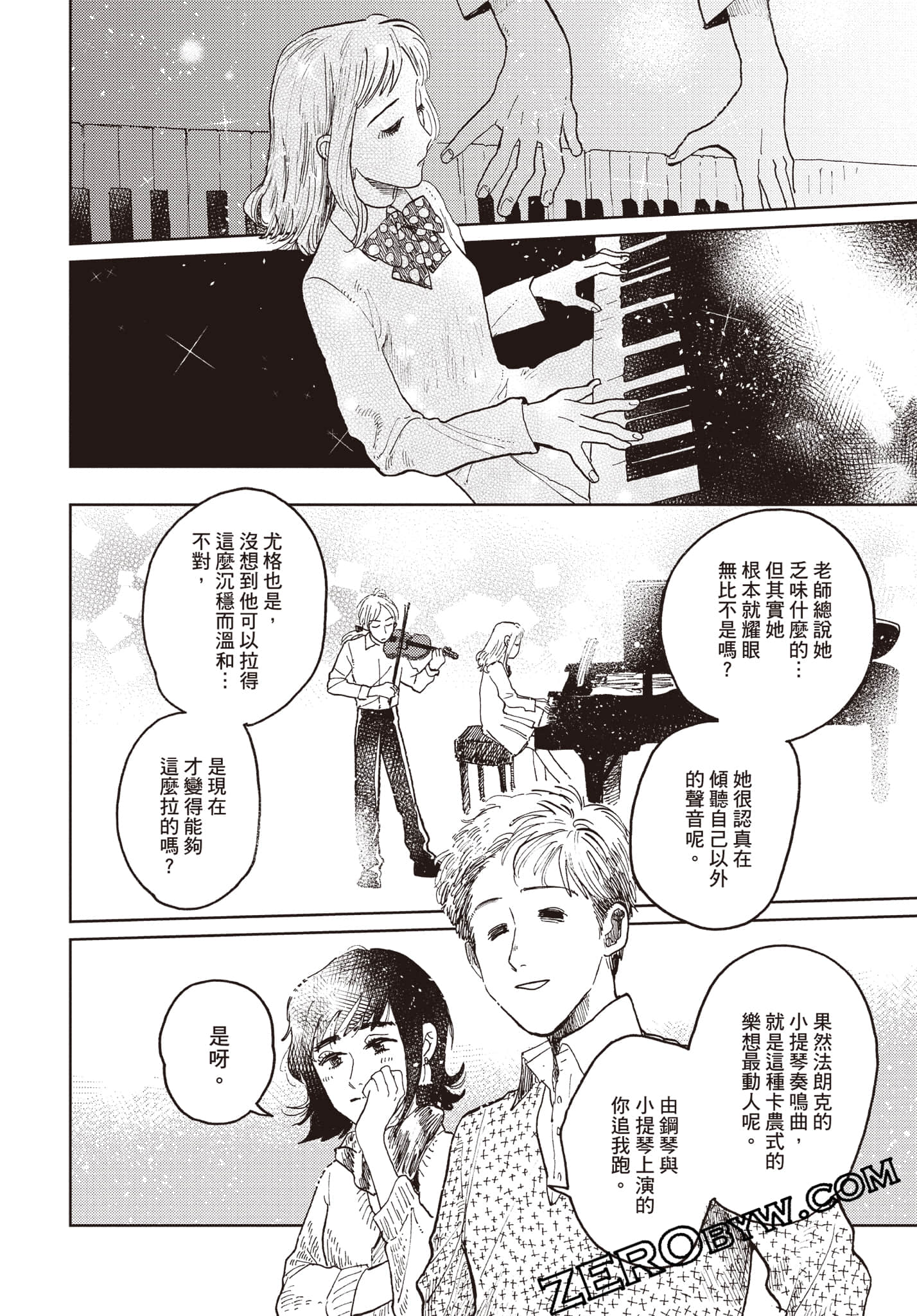 Page 189