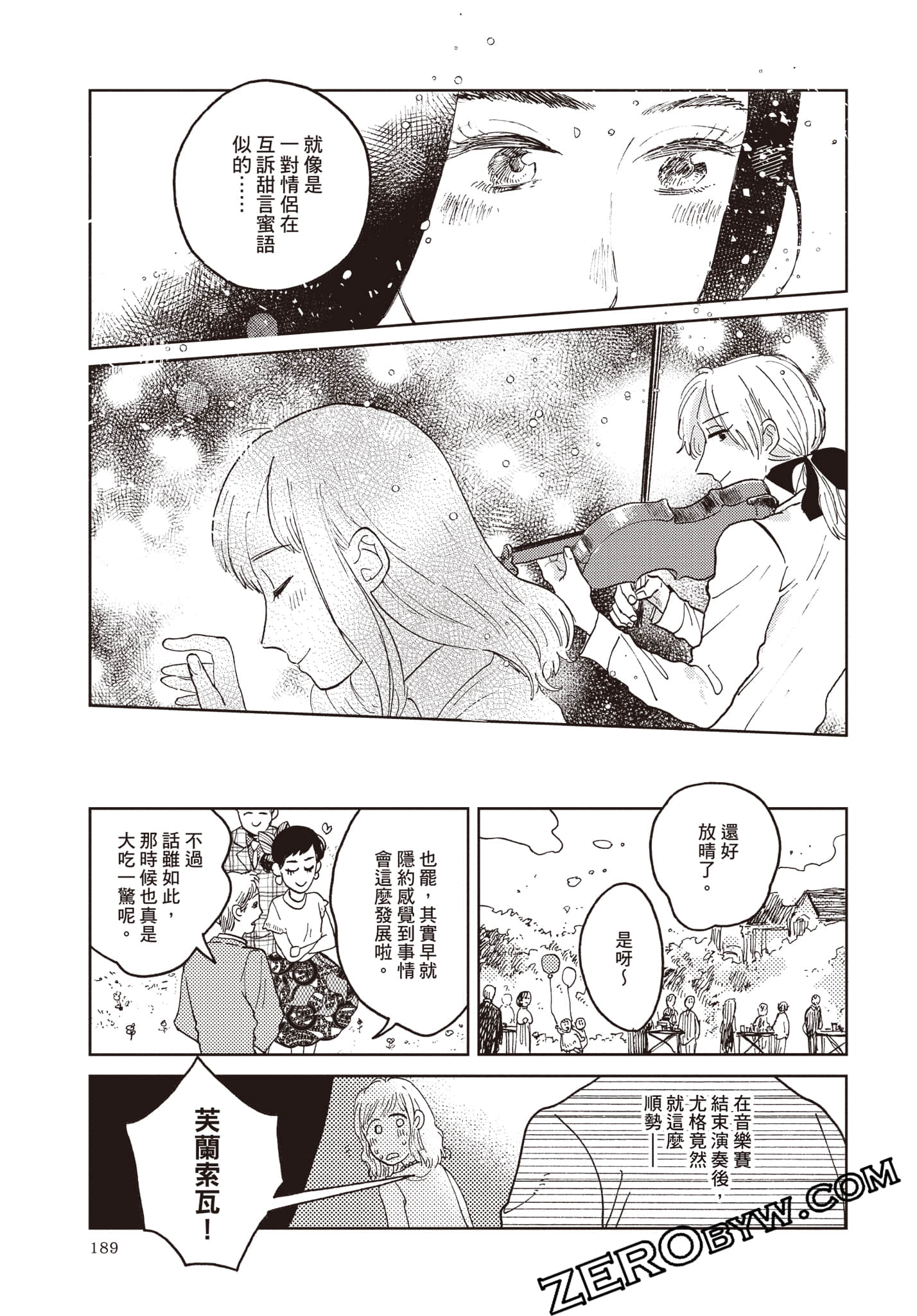 Page 190