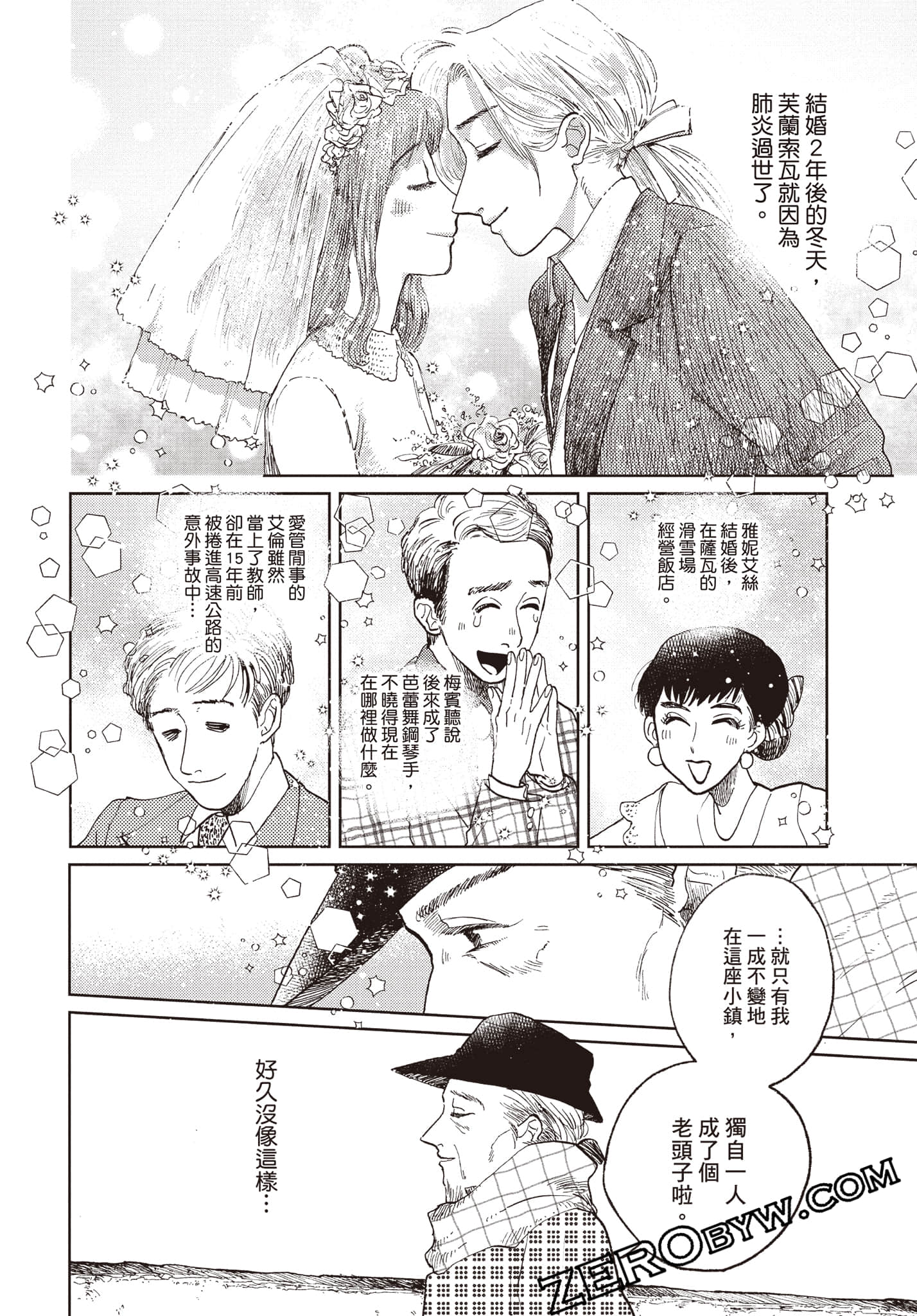 Page 193