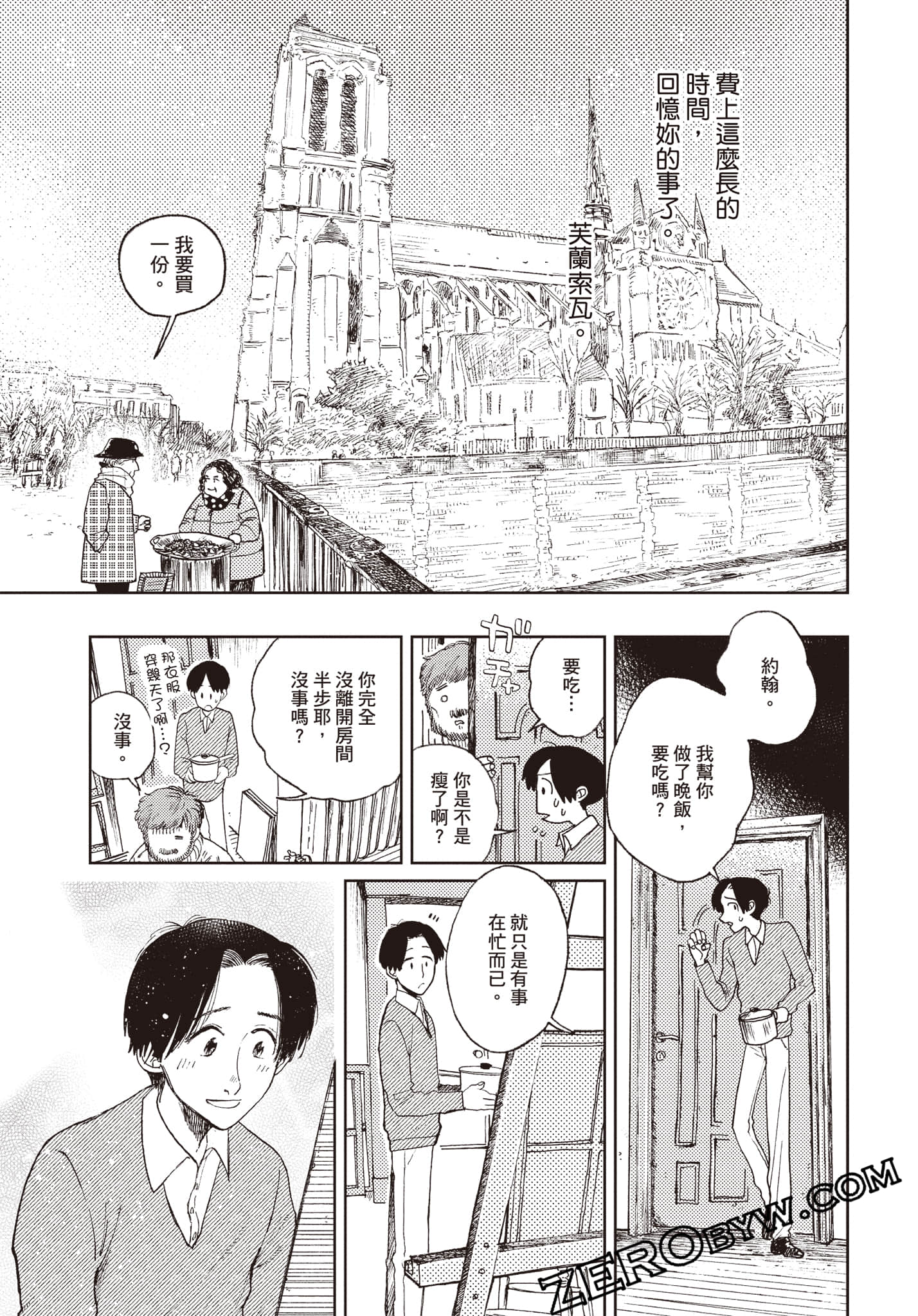 Page 194