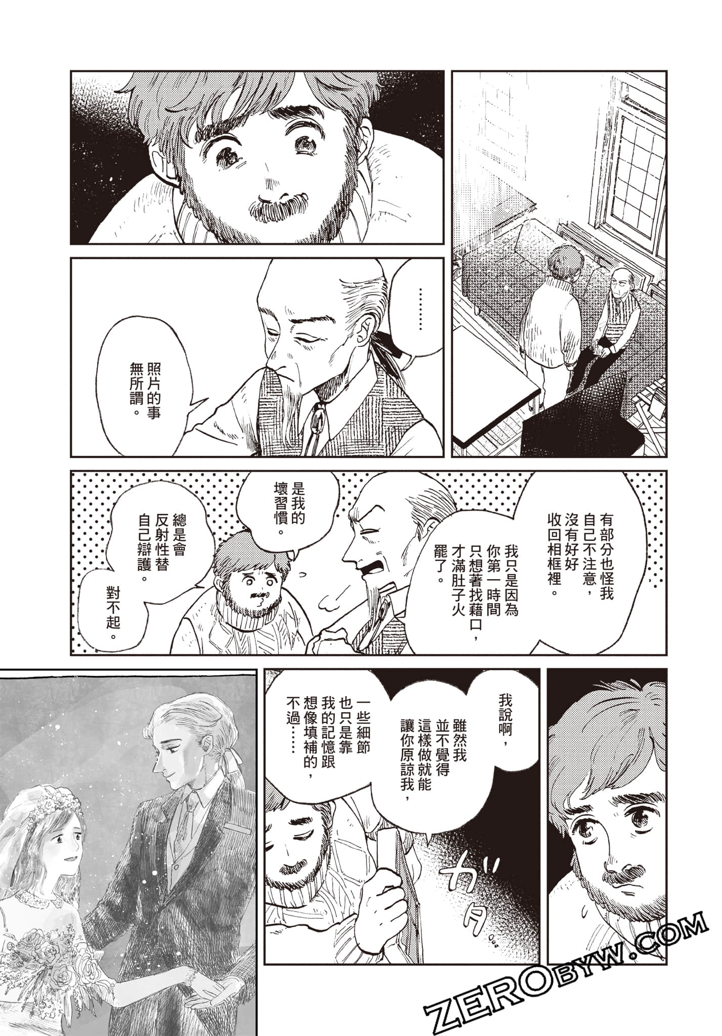 Page 196