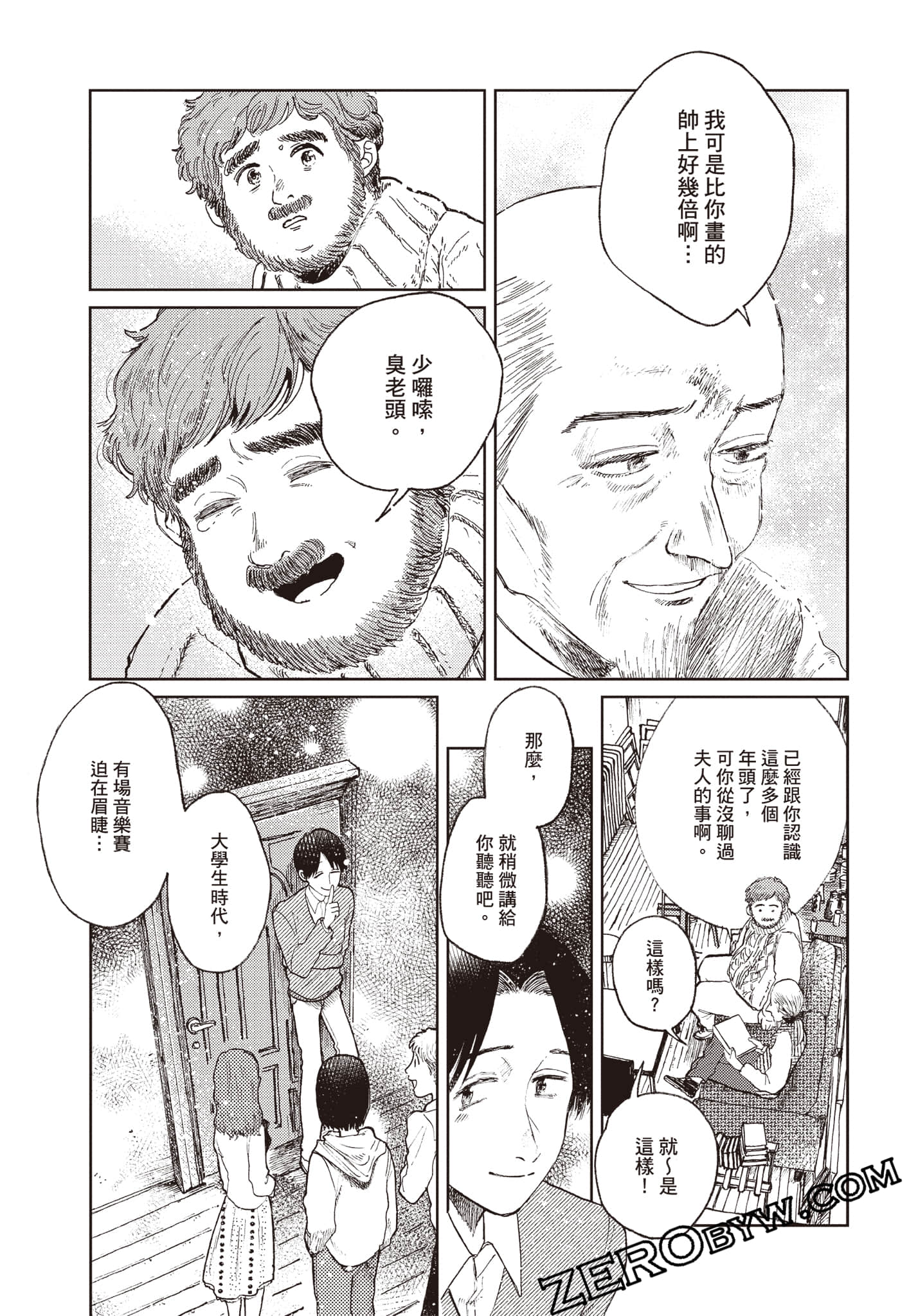 Page 198