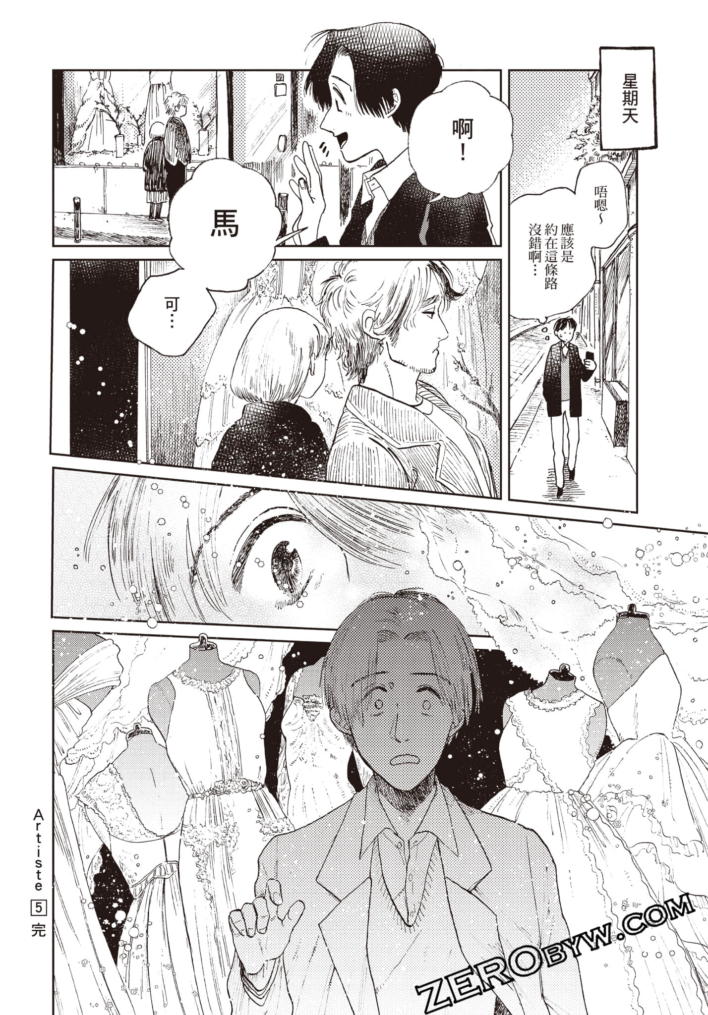 Page 199
