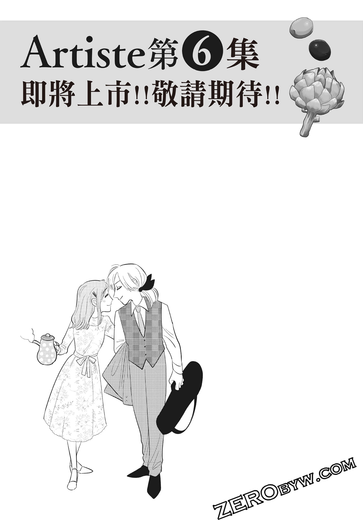 Page 200