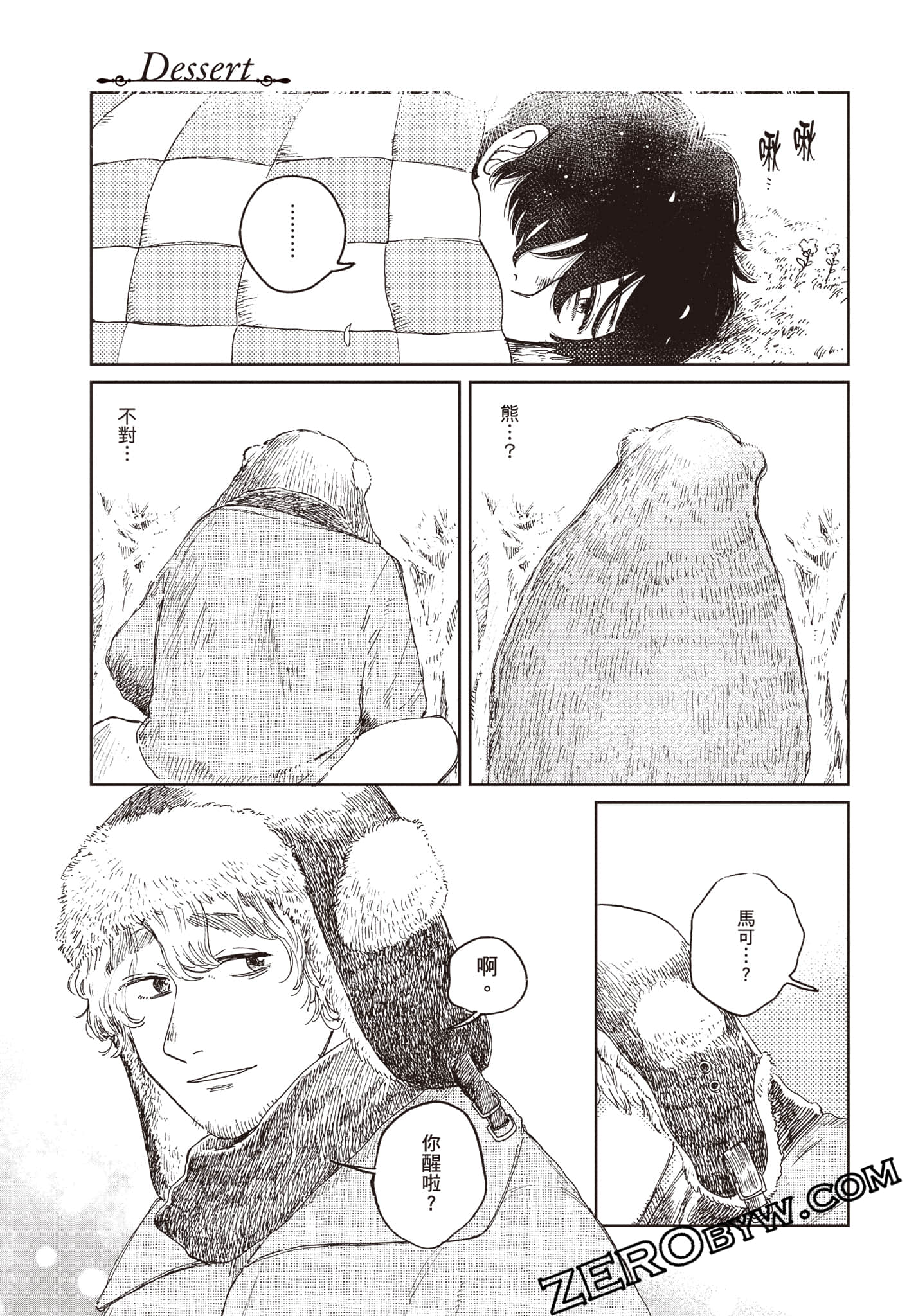 Page 202