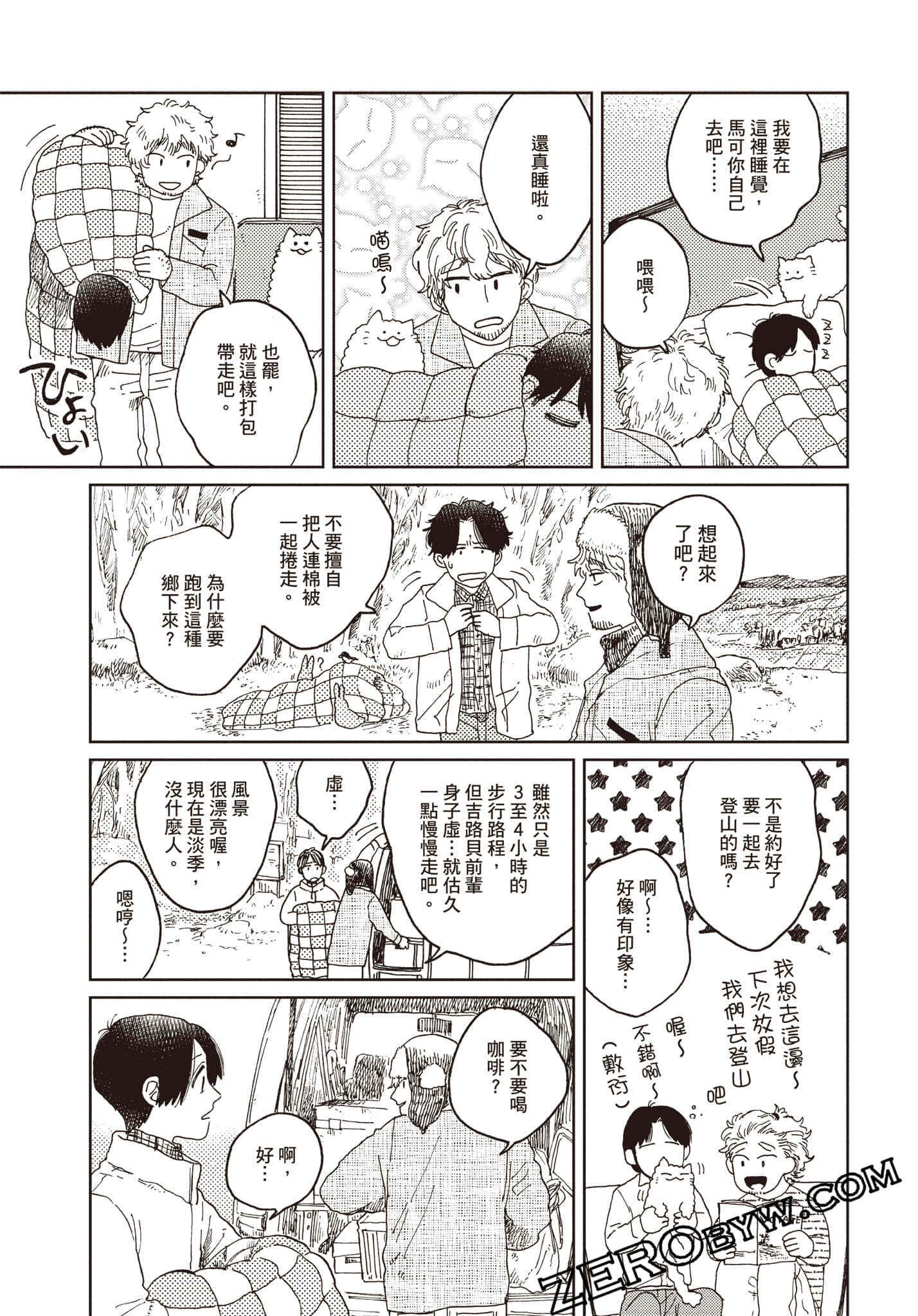 Page 204