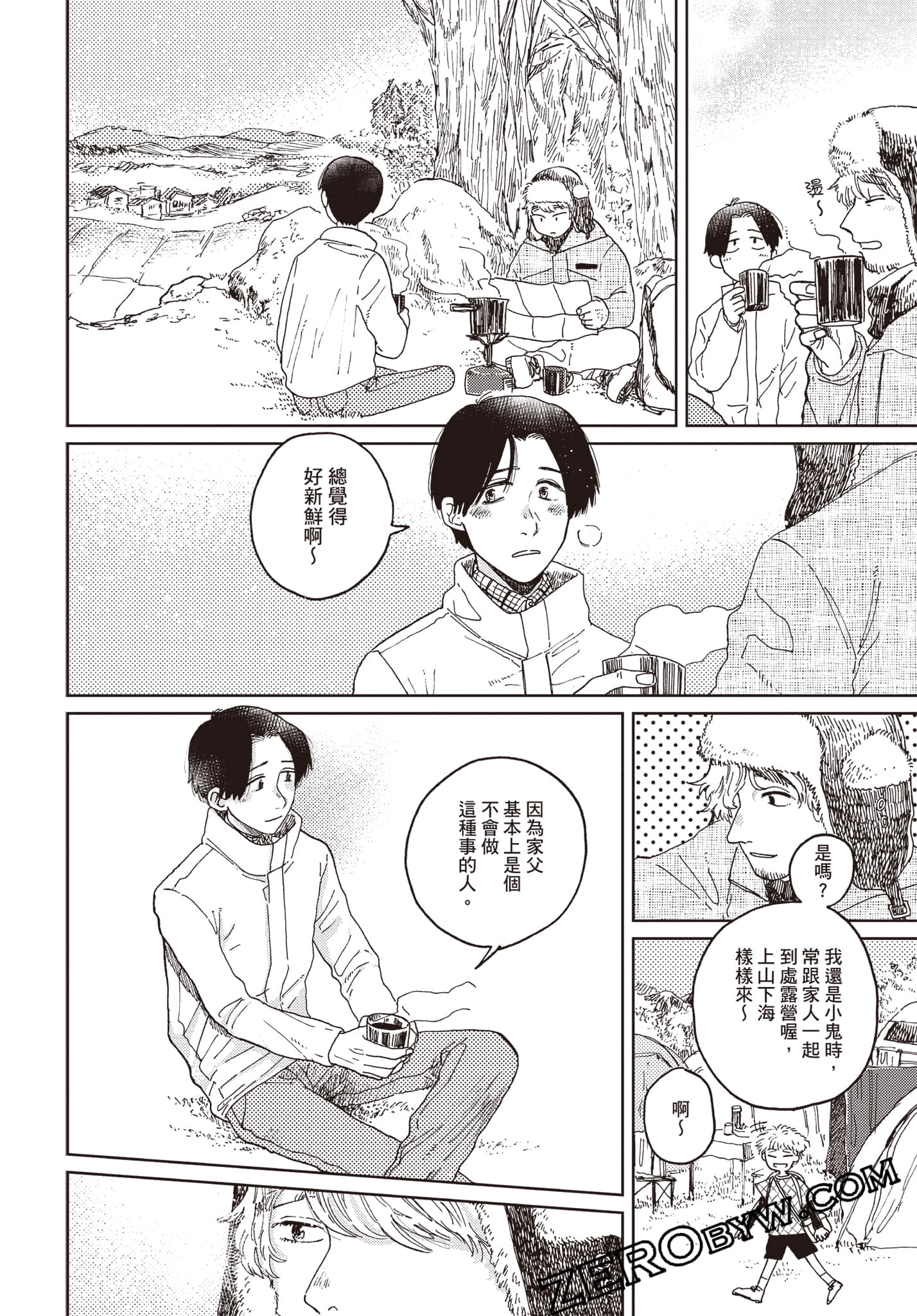 Page 205