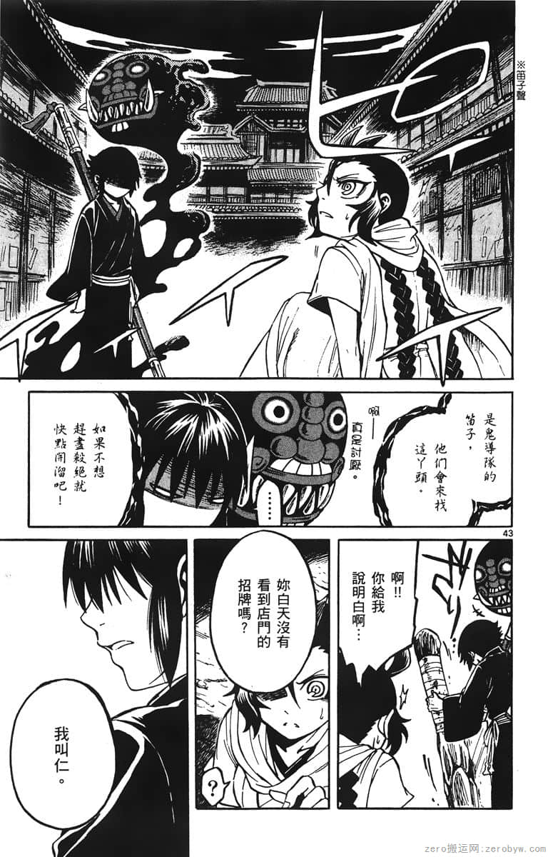 Page 46