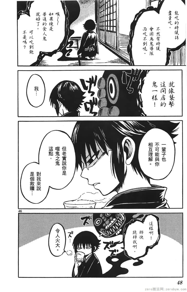 Page 49