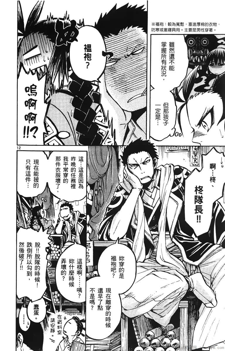 Page 61