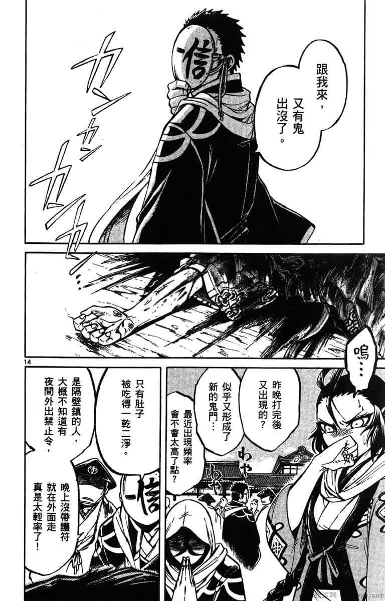 Page 63