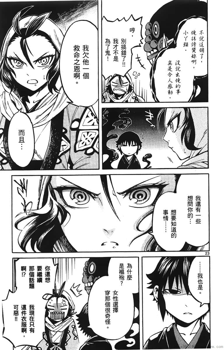 Page 72