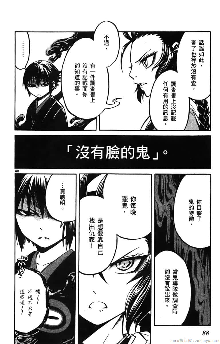 Page 89