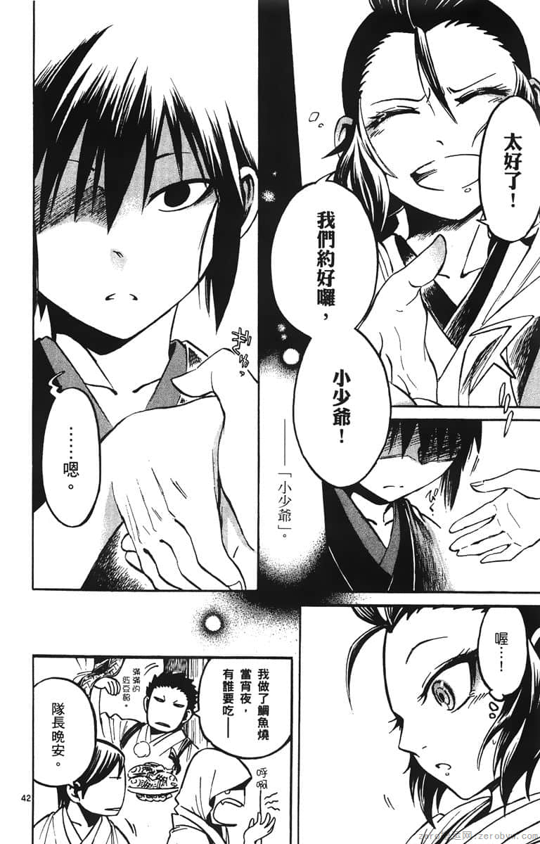 Page 91