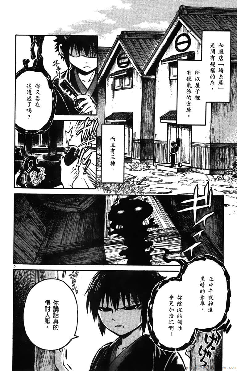 Page 93