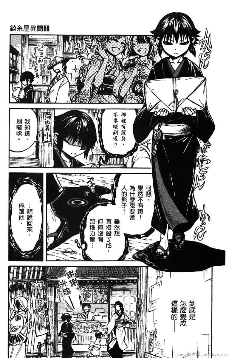 Page 98
