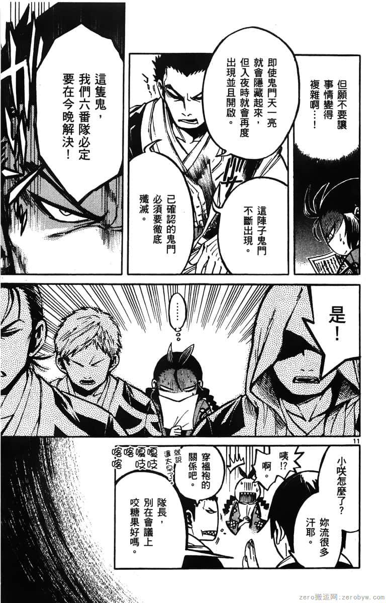 Page 102