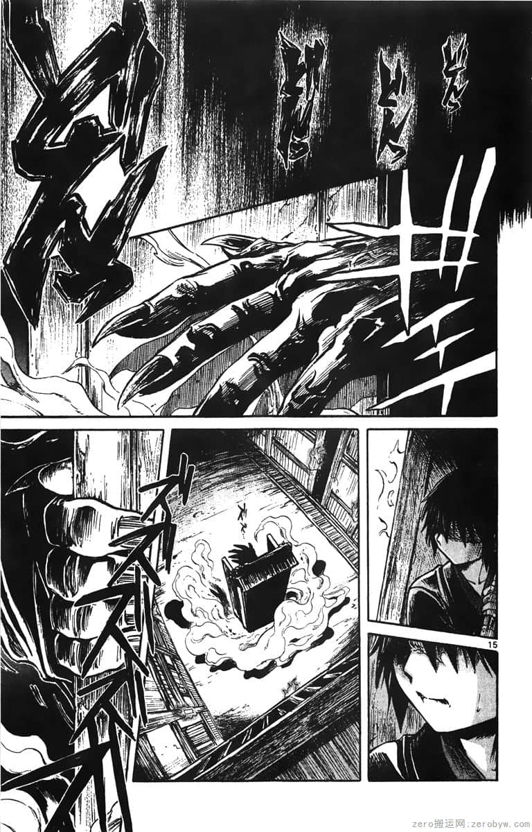 Page 106