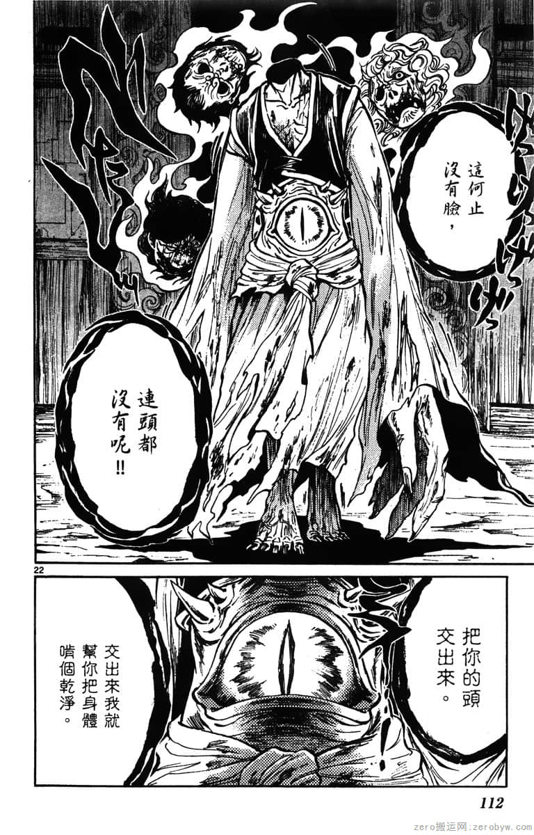 Page 113