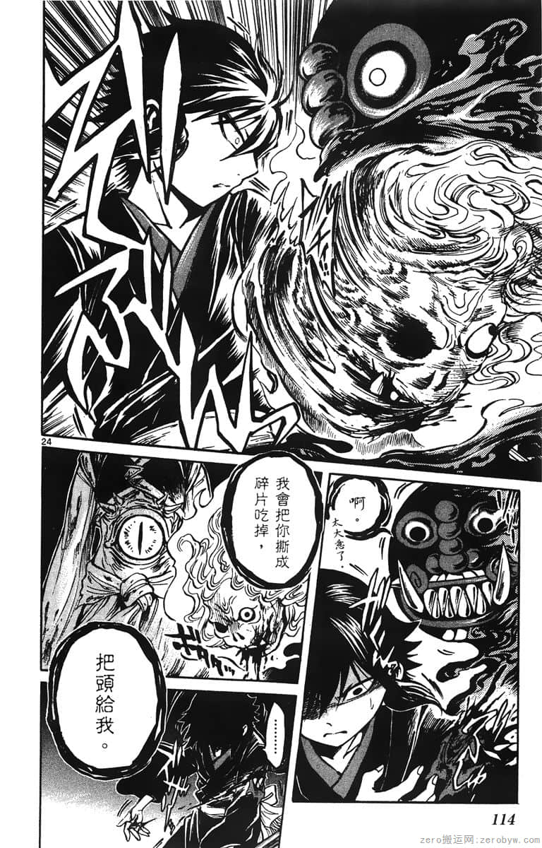 Page 115