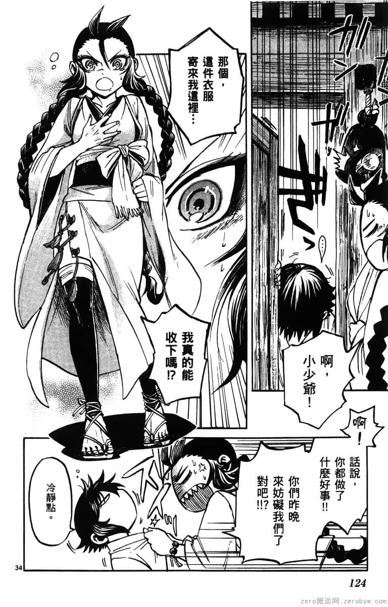 Page 125