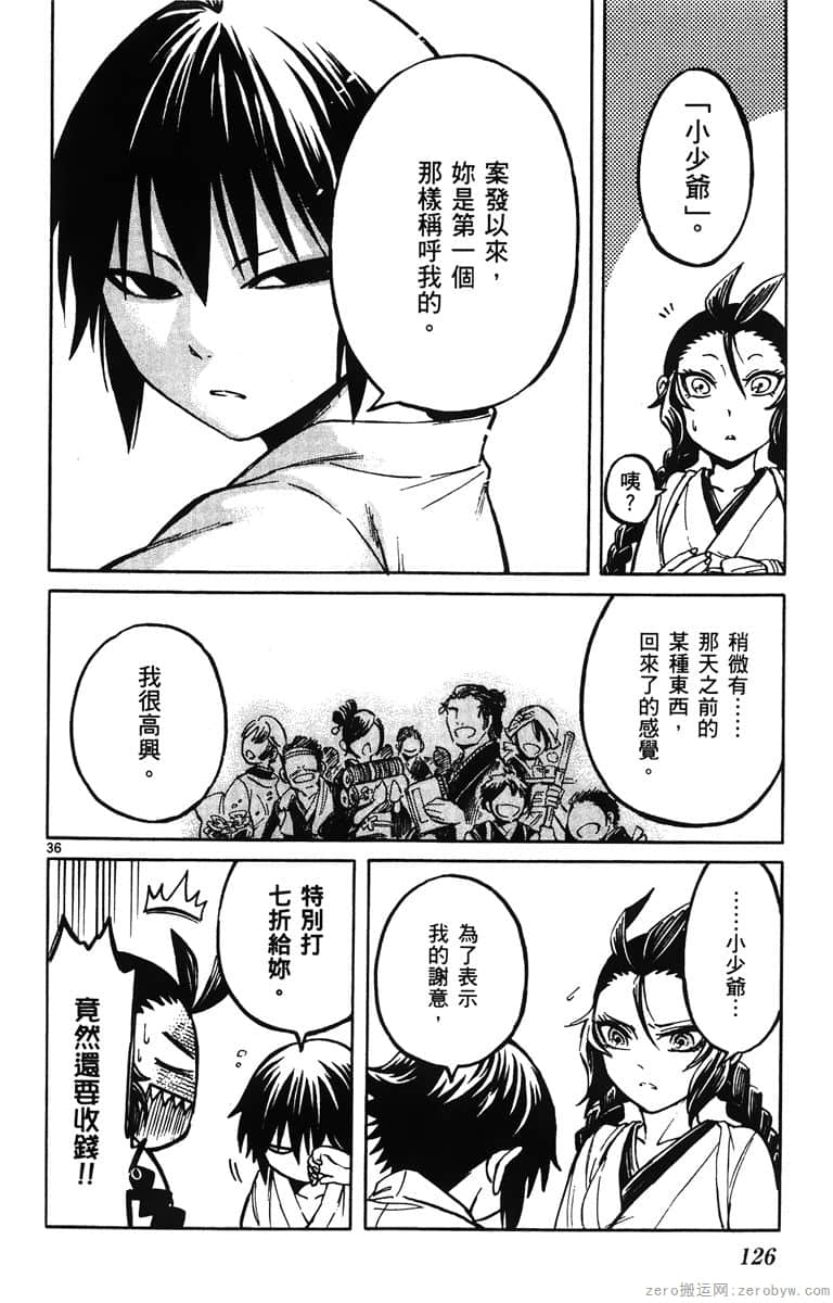 Page 127