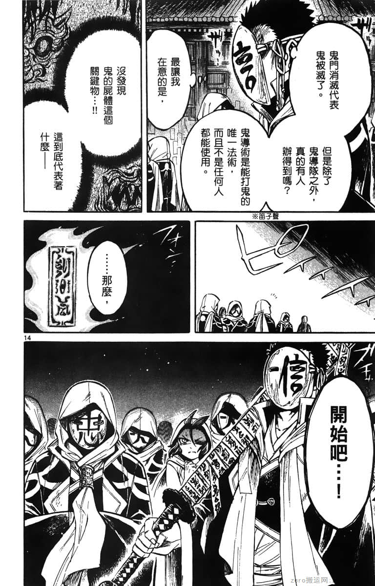 Page 141