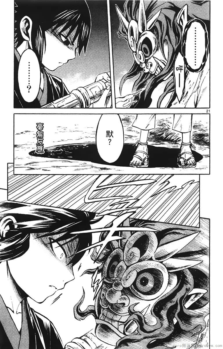 Page 148