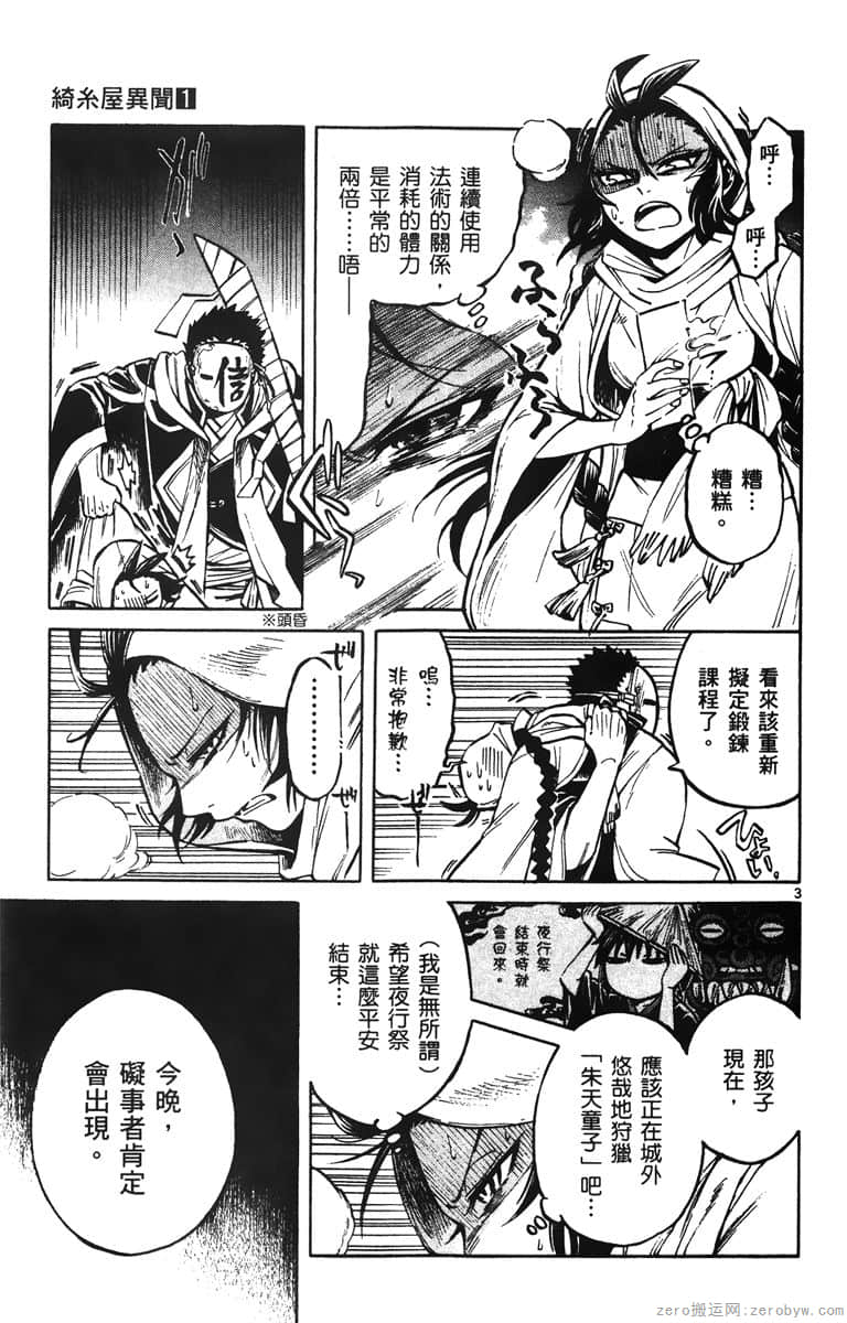 Page 162