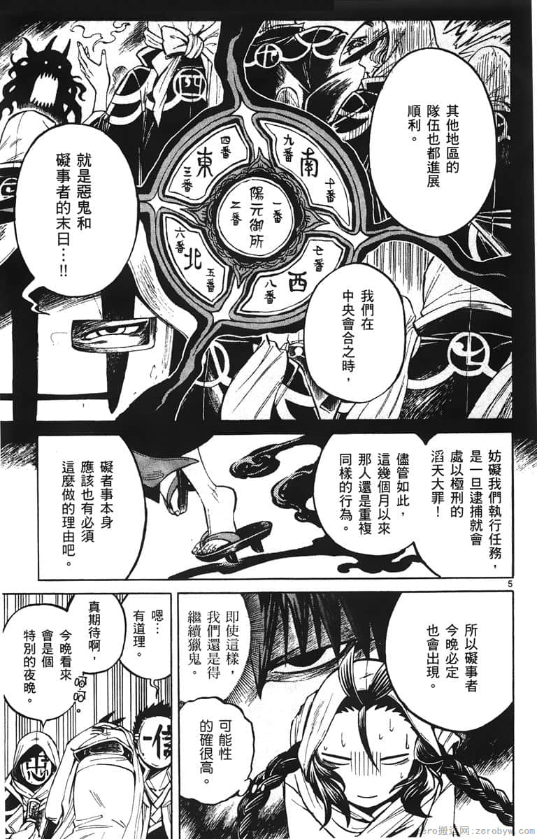 Page 164