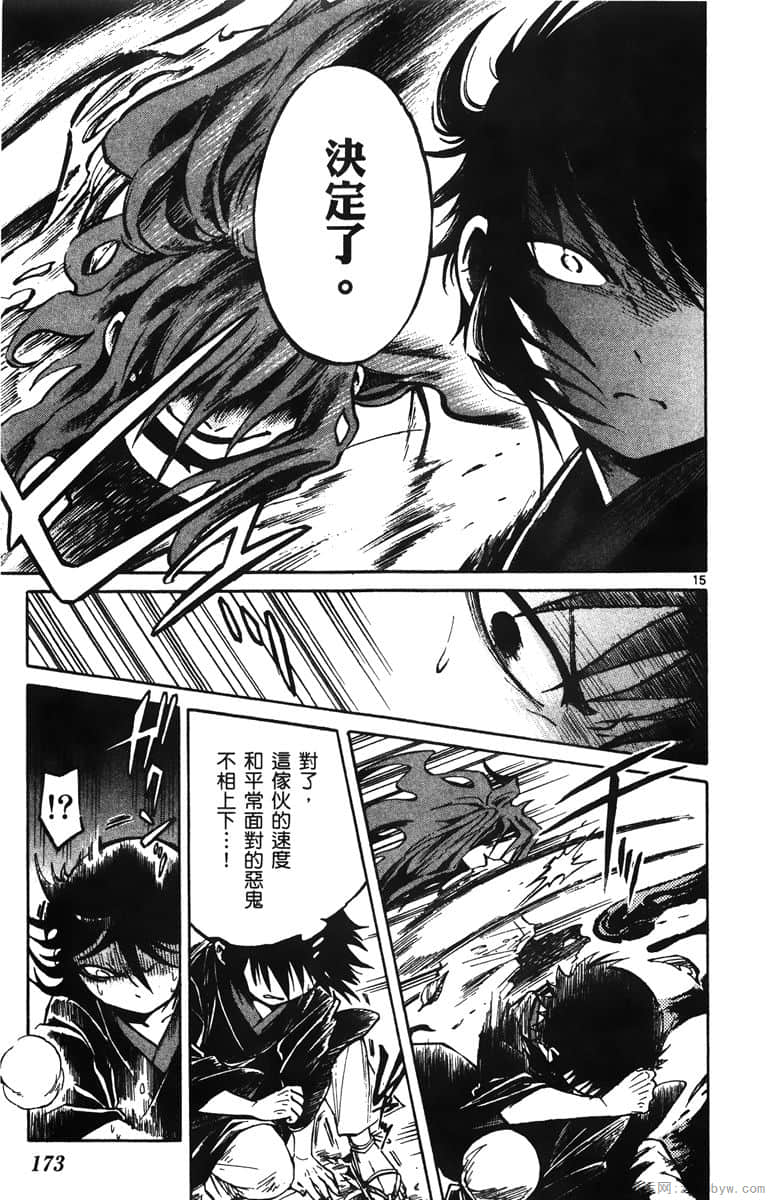 Page 174
