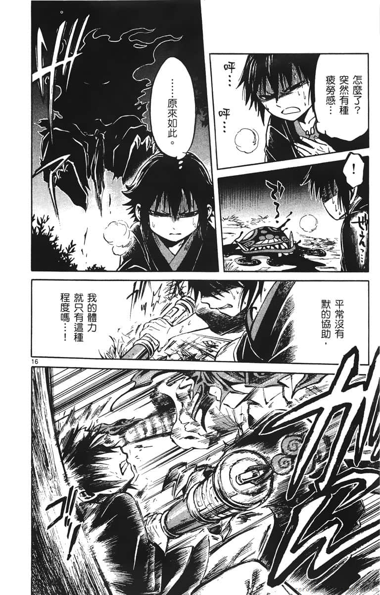 Page 175