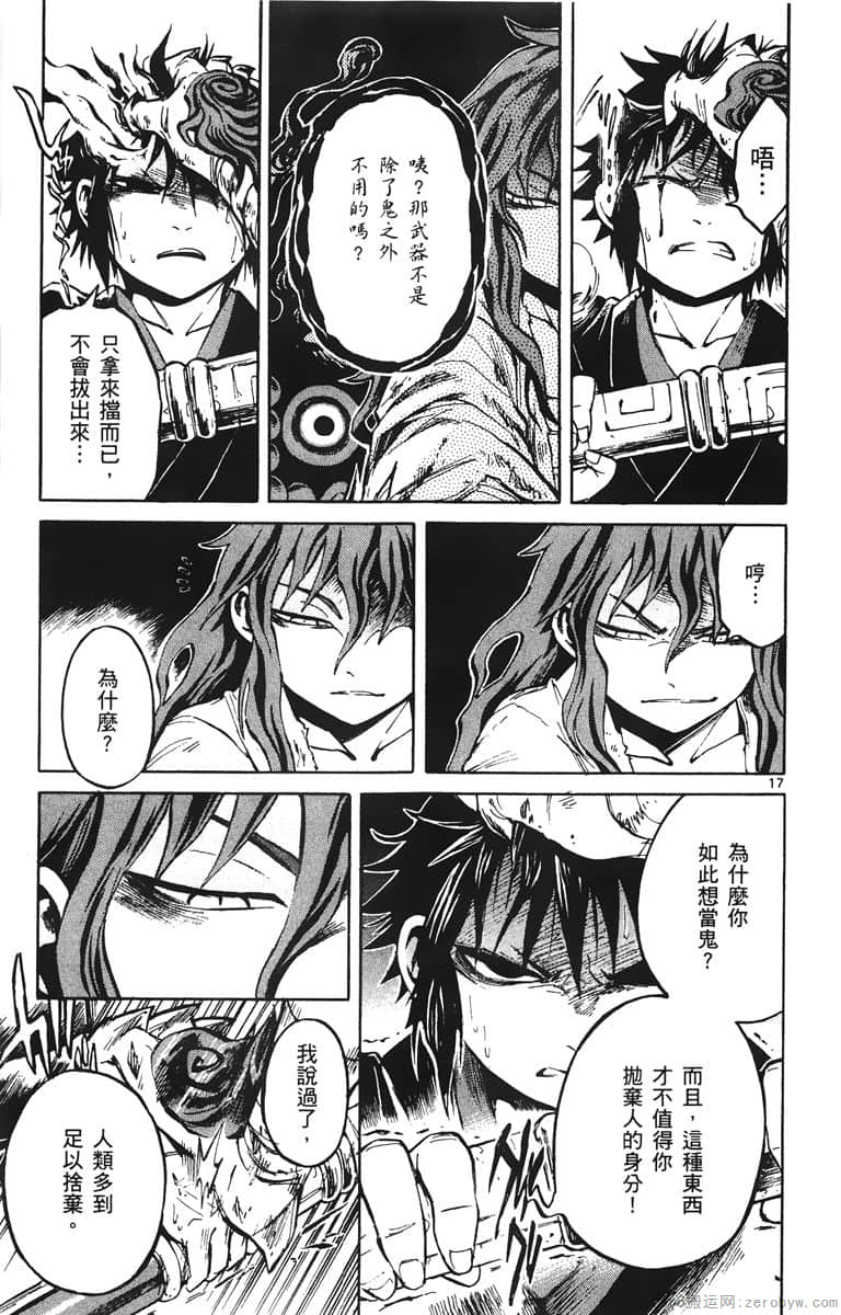 Page 176