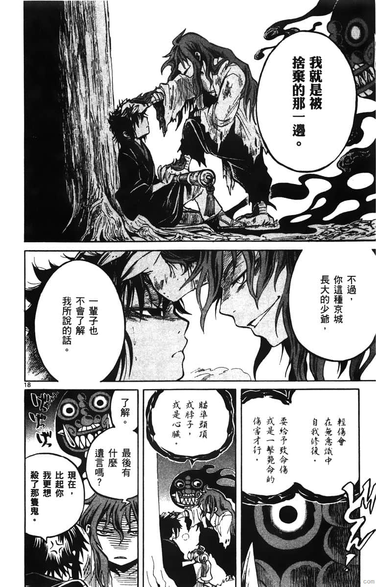 Page 177