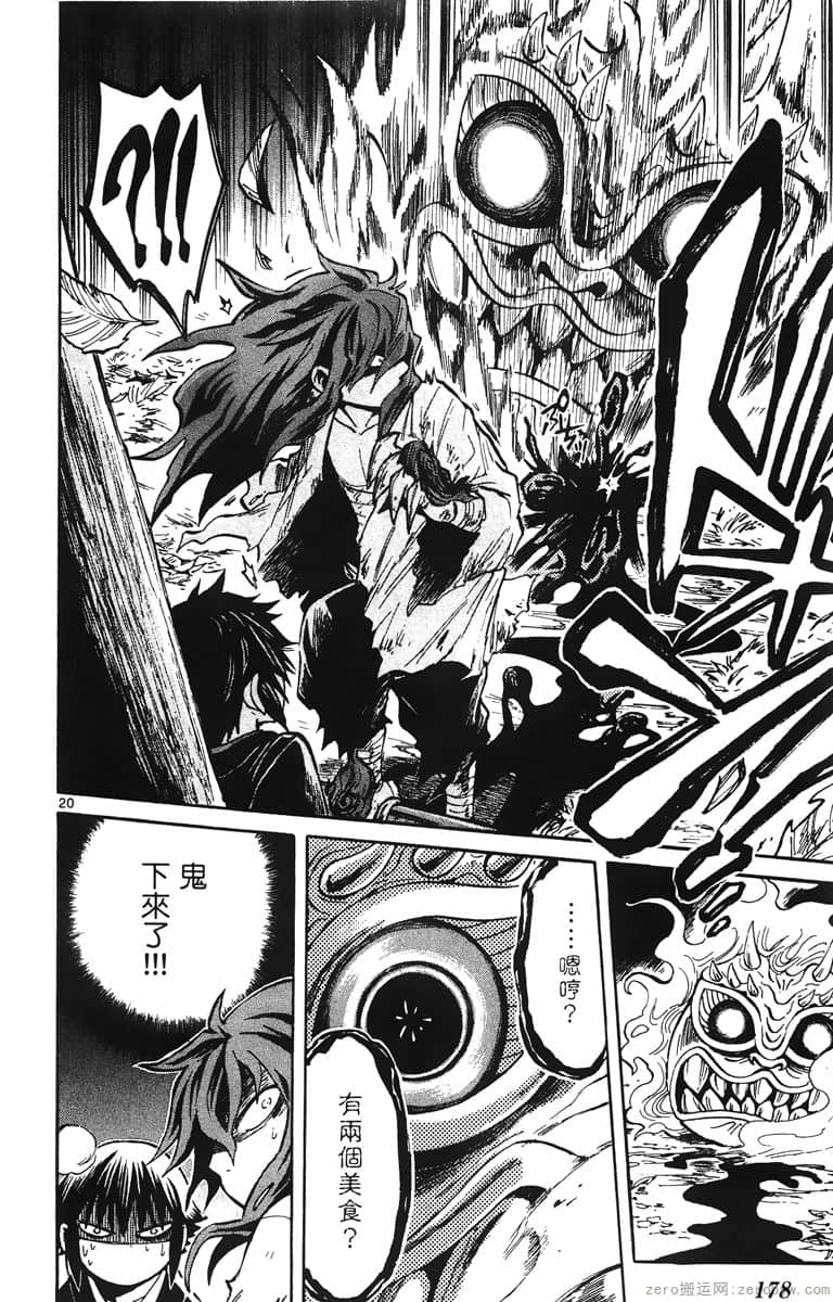 Page 179