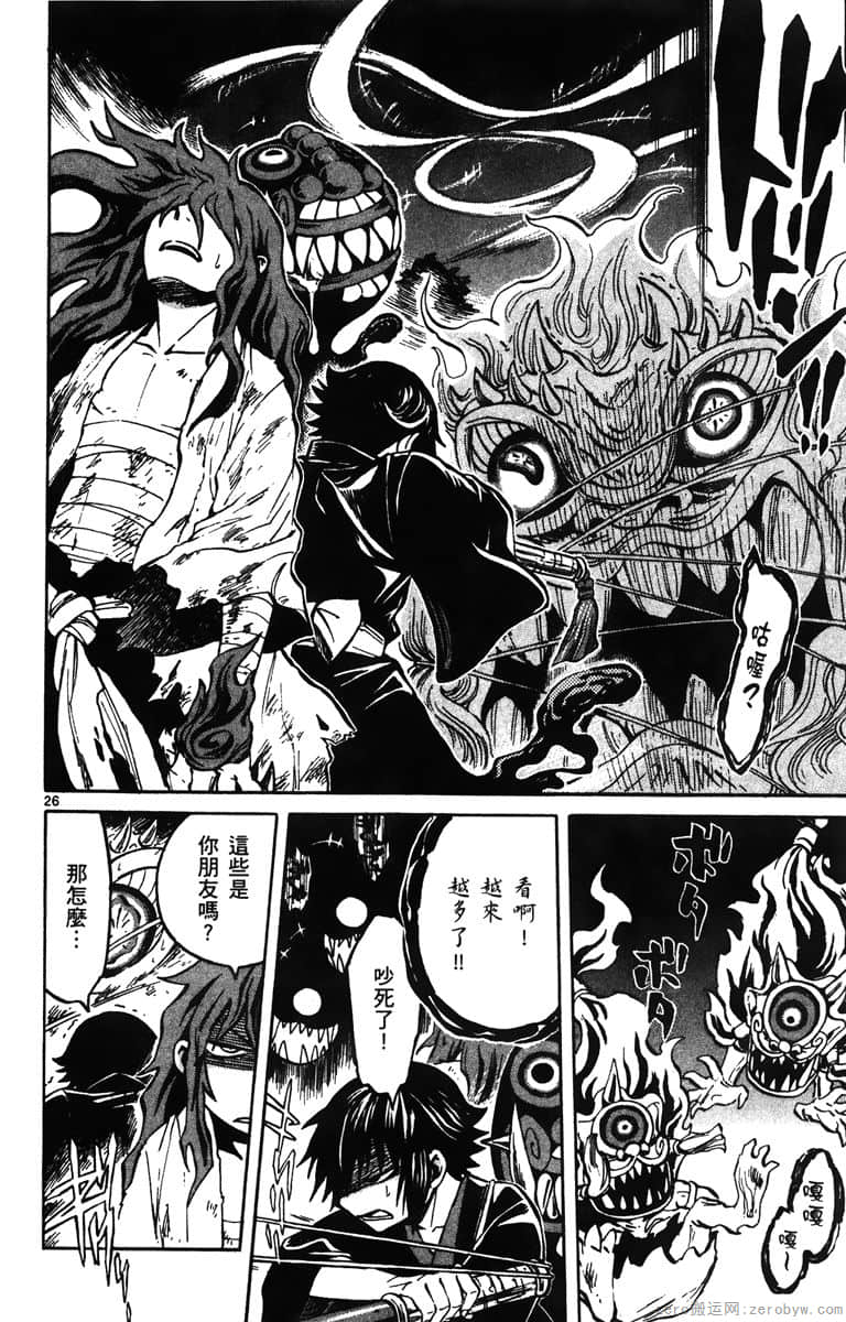 Page 185