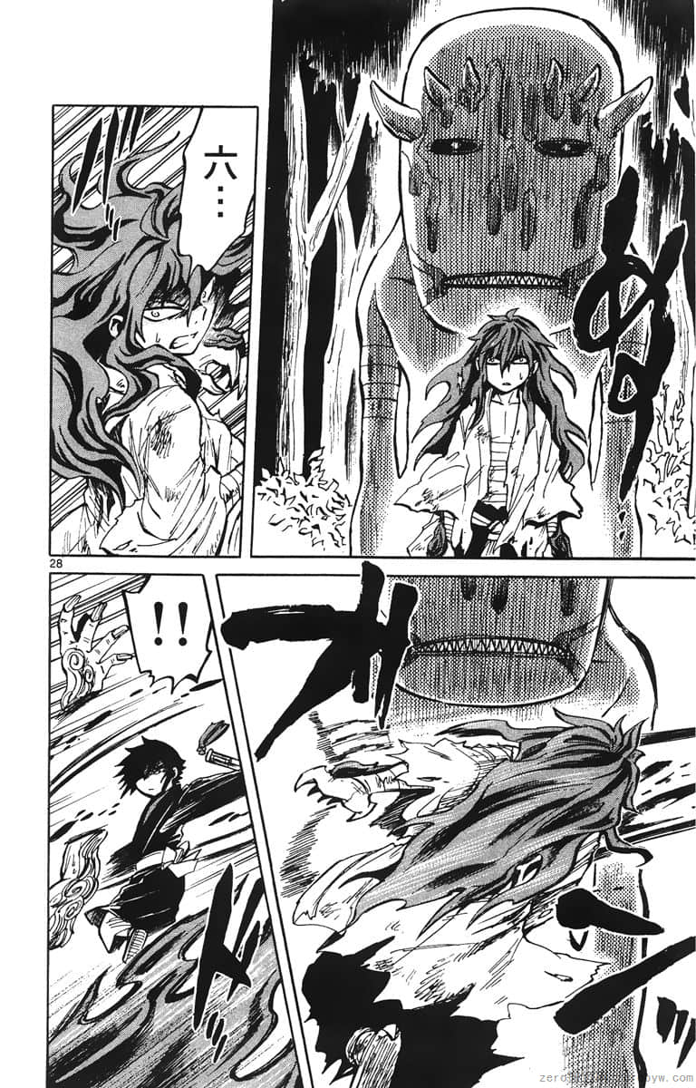 Page 187