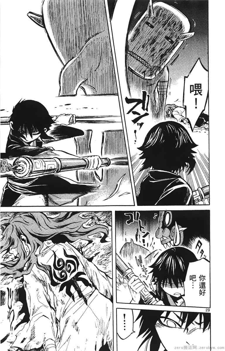 Page 188