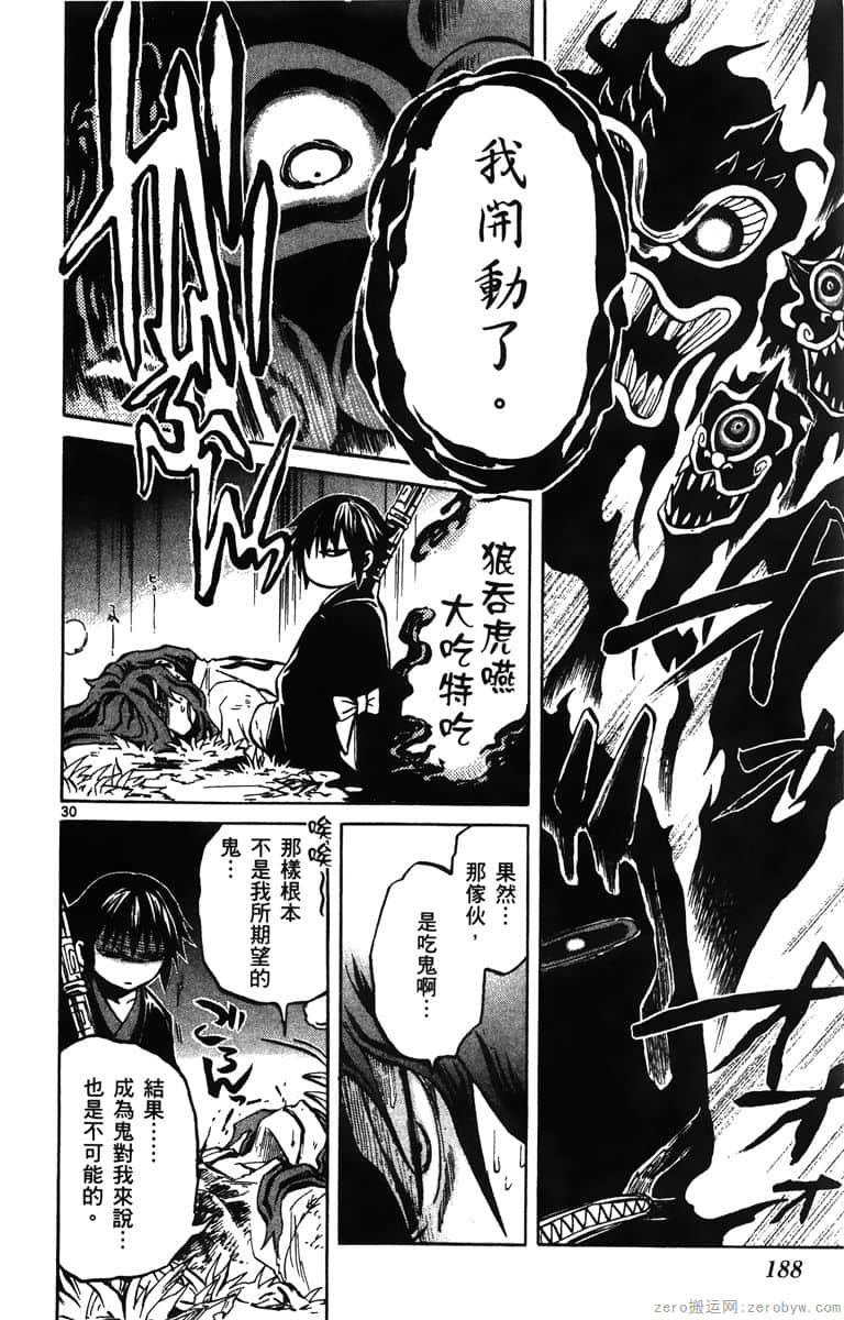 Page 189