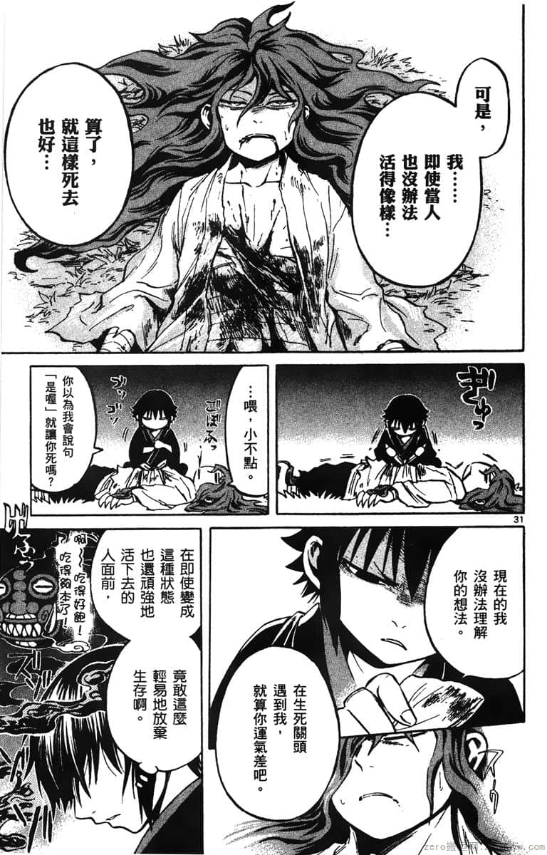 Page 190