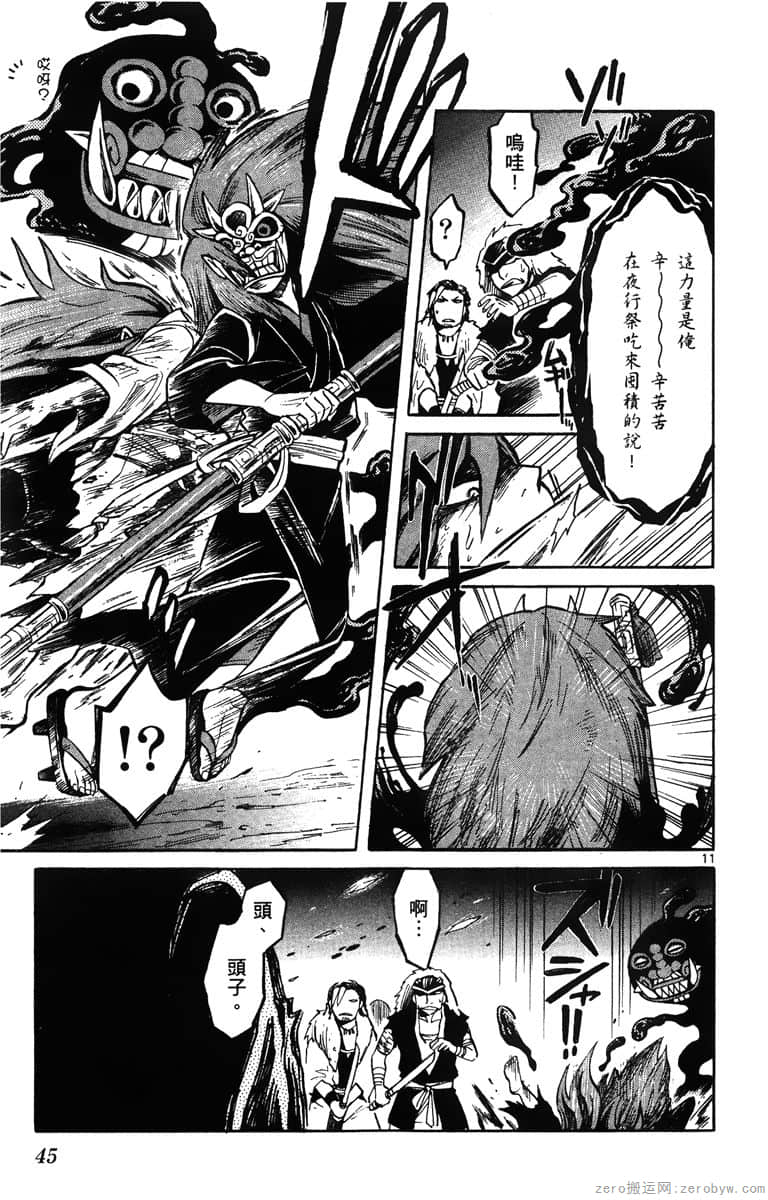 Page 46