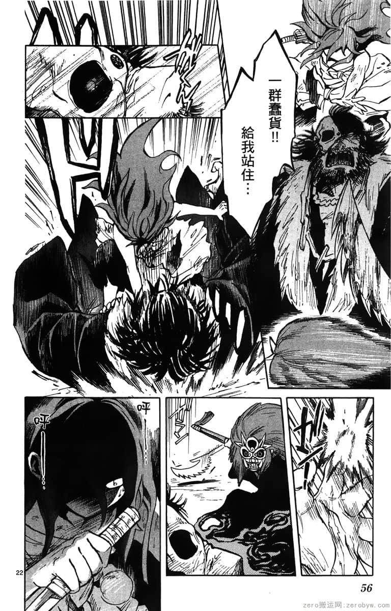 Page 57