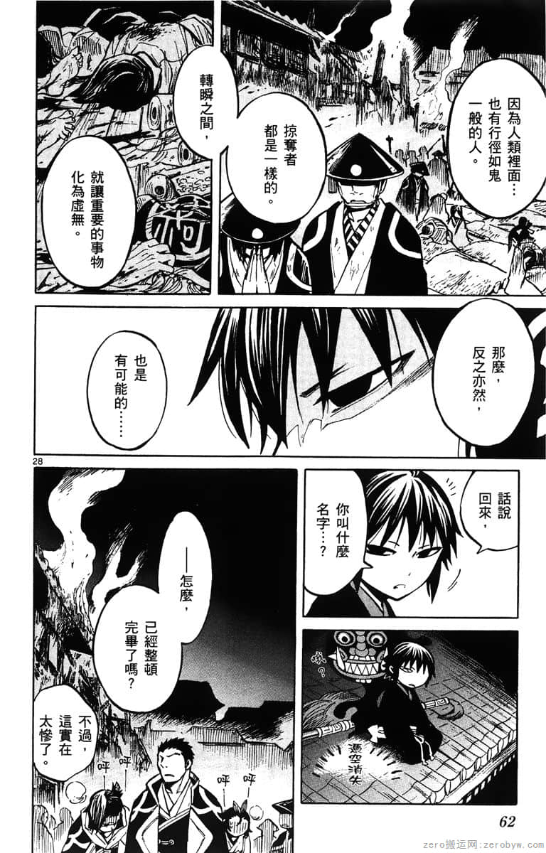 Page 63