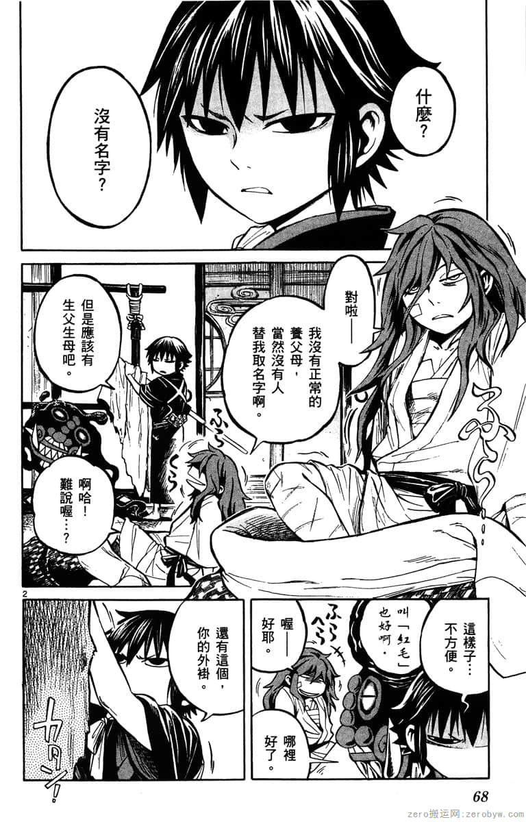 Page 69