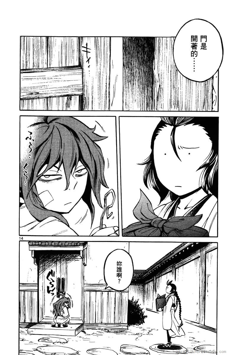 Page 81