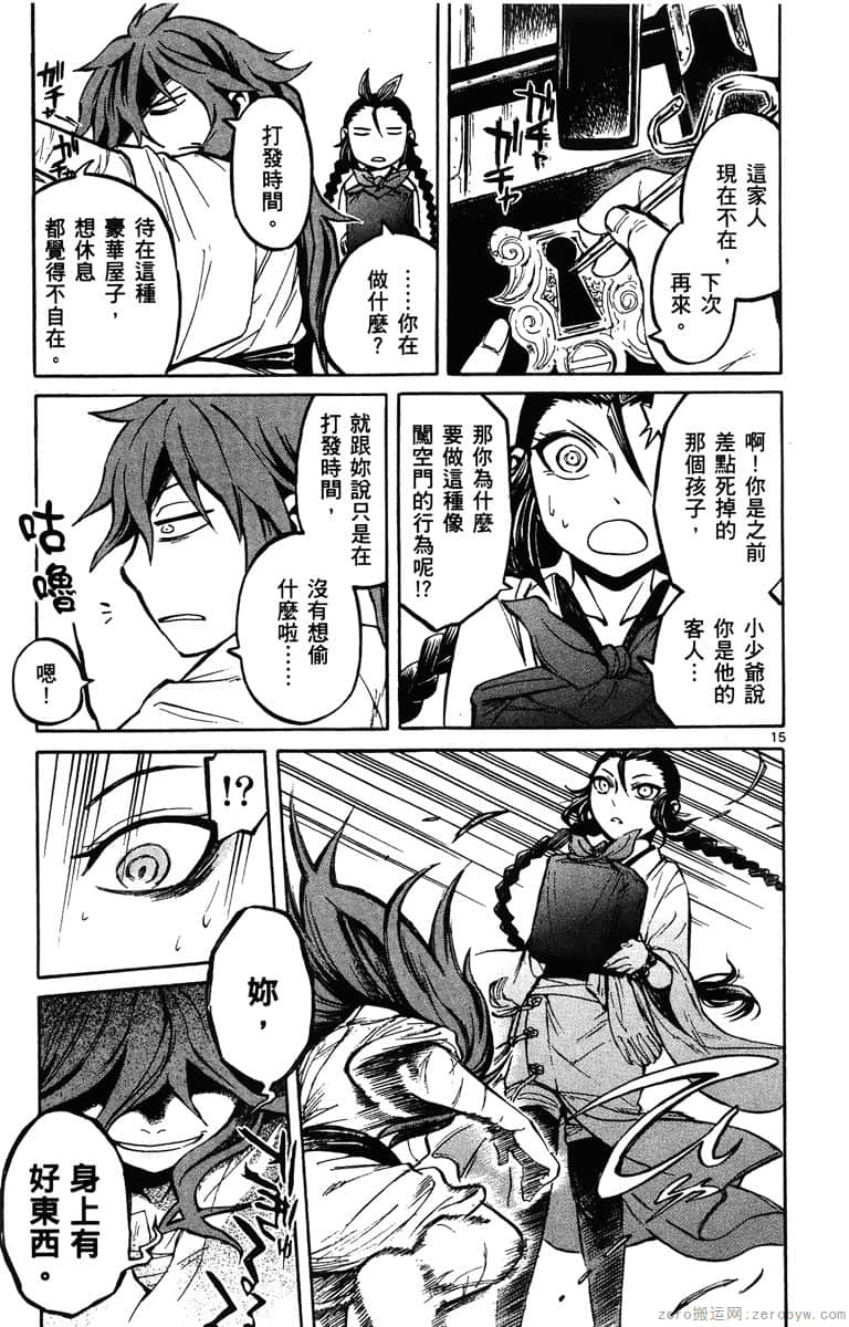 Page 82