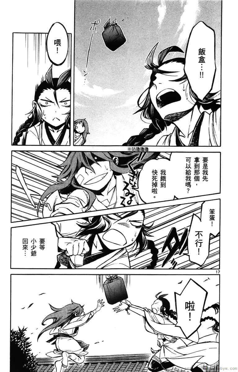 Page 84