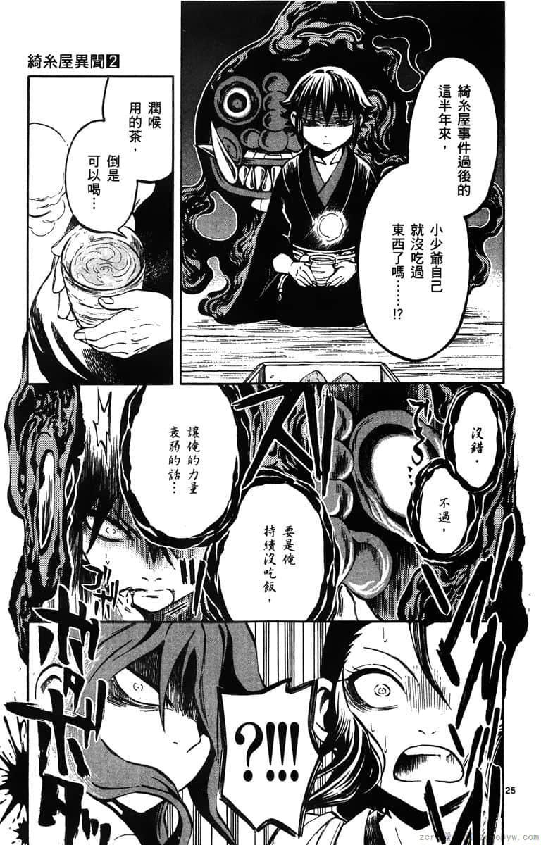 Page 92