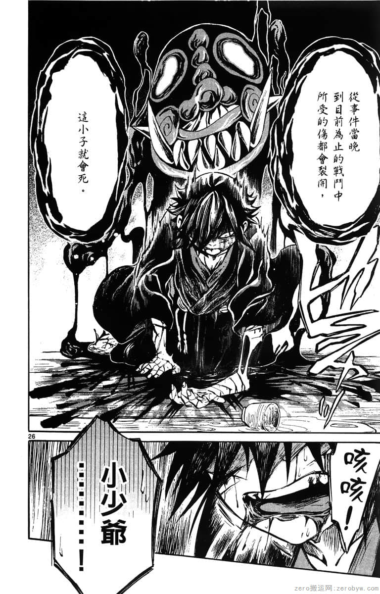 Page 93