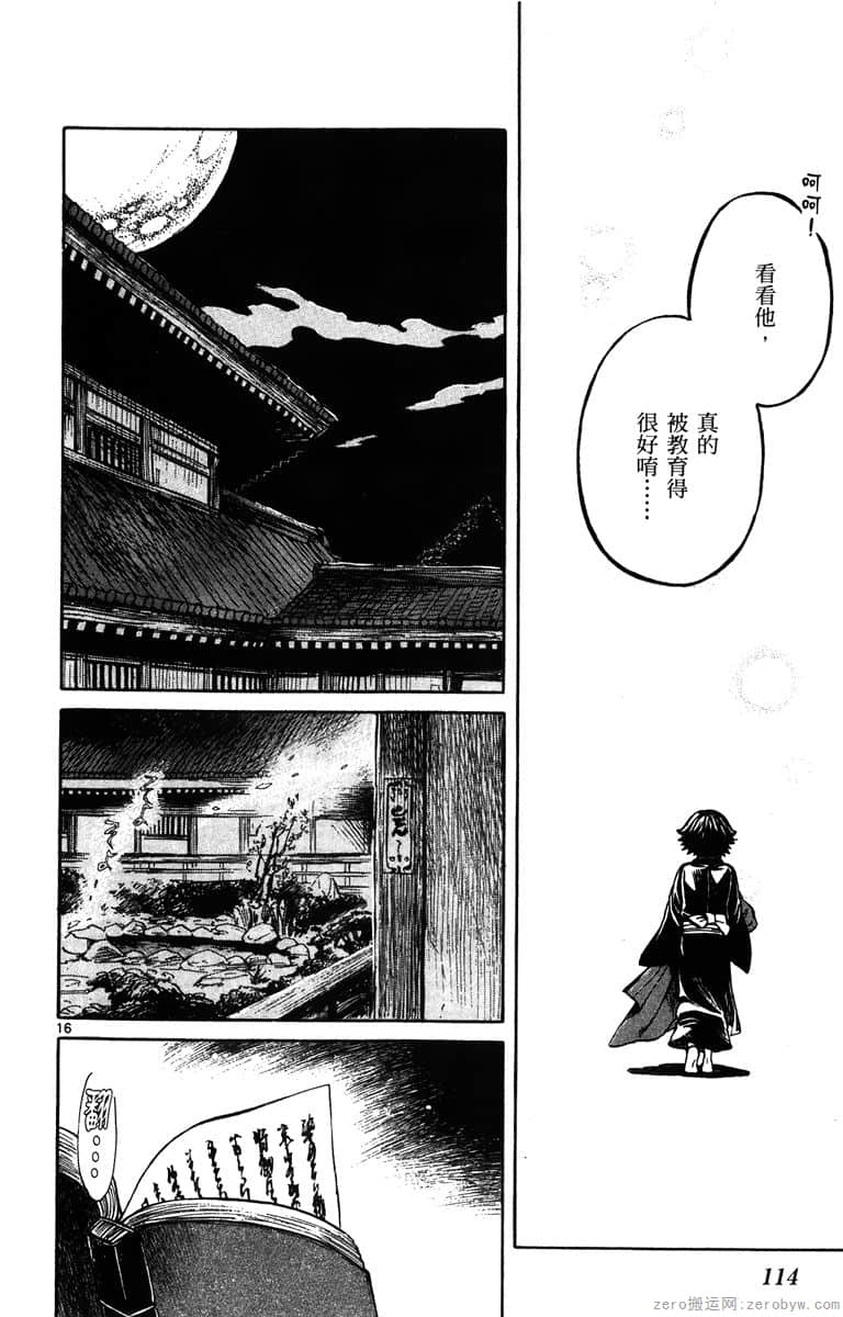 Page 115